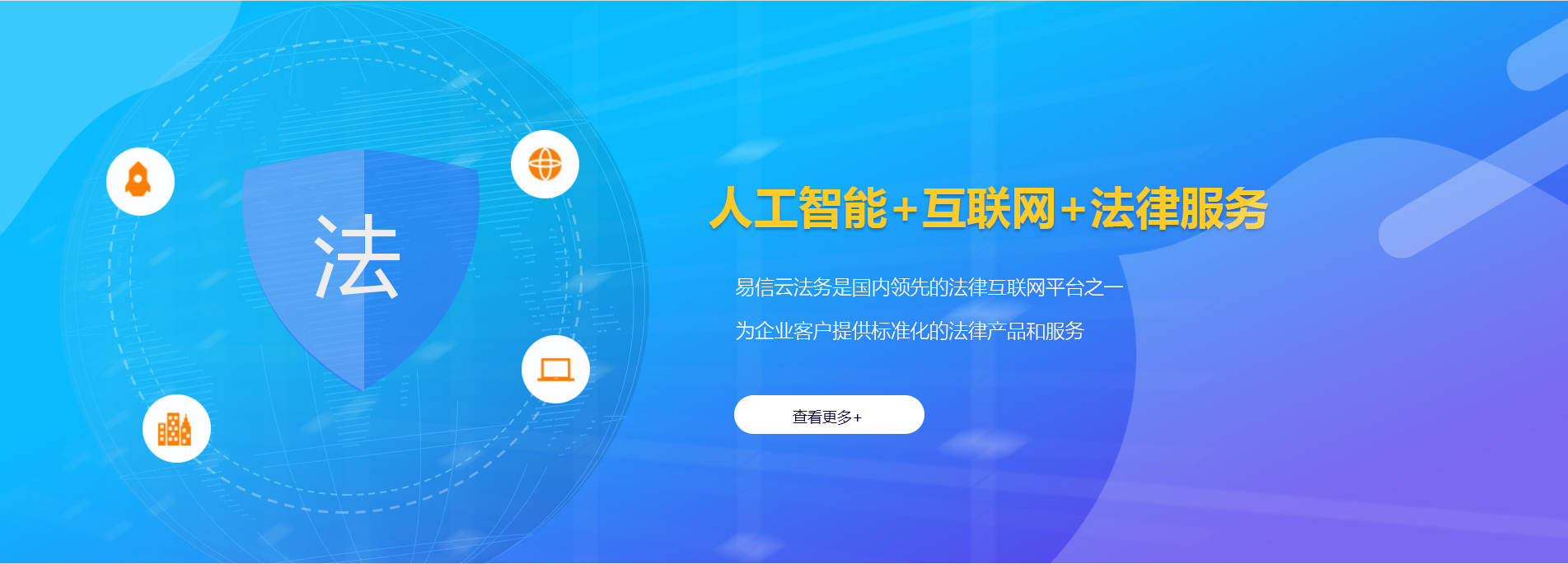 蒙山律师在线咨询