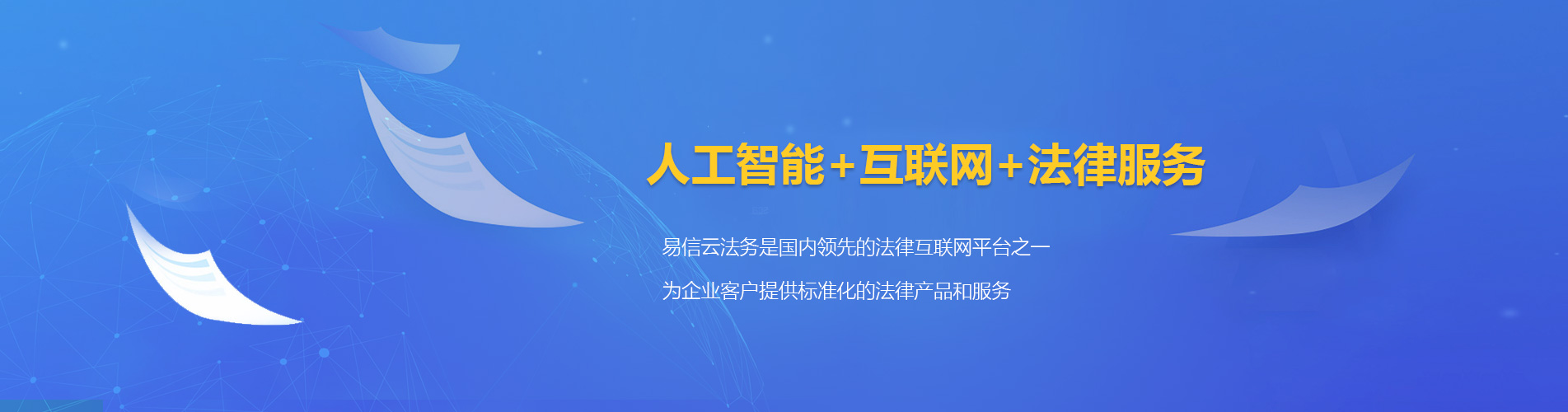 蒙山律师在线咨询